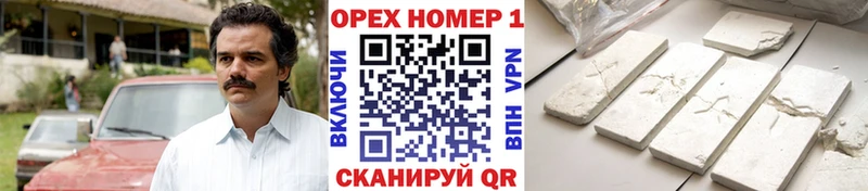 Купить Черногорск Метадон  Бошки Шишки  Меф мяу мяу  Гашиш  КОКАИН 