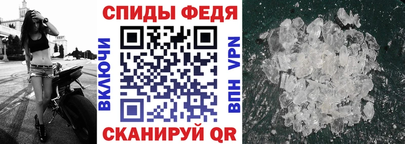 АМФЕТАМИН Premium  Черногорск 