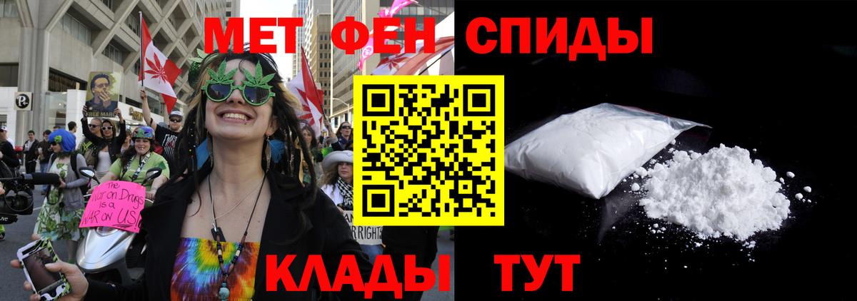 Черногорск  blacksprut маркетплейс  Вход с VPN  Amphetamine Розовый  АМФЕТАМИН  АМФЕТАМИН 