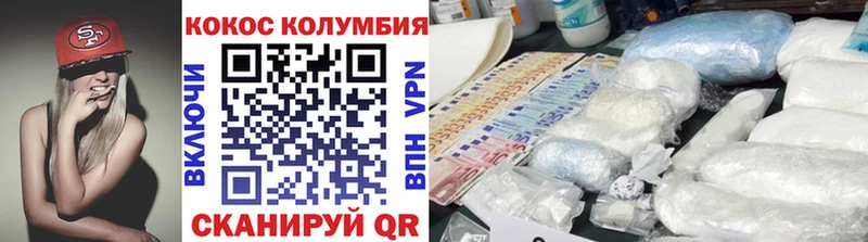 OMG зеркало  где купить наркоту  Черногорск  Cocaine FishScale 