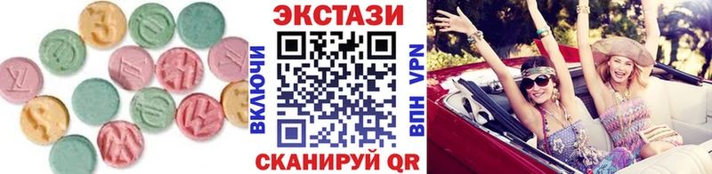 Ecstasy louis Vuitton  где можно купить   Черногорск 