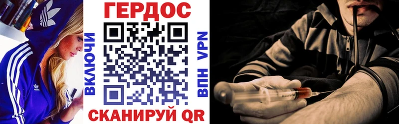 наркошоп  Черногорск  ГЕРОИН VHQ 