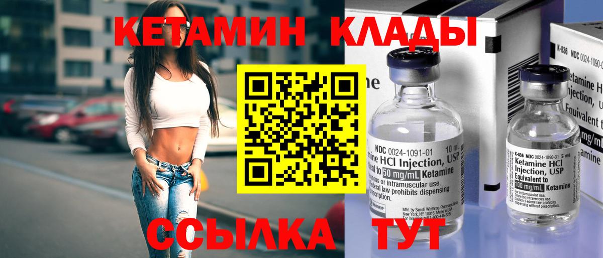 блэк спрут   Вход с VPN  Черногорск  Кетамин ketamine 