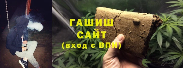 соль курить ск Абдулино