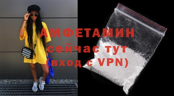соль курить ск Абдулино