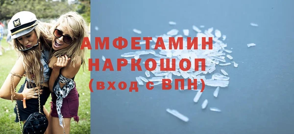 мефедрон Алзамай