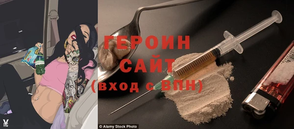 соль курить ск Абдулино