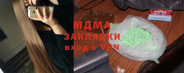 мефедрон мука Абинск