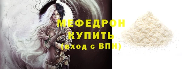 соль курить ск Абдулино