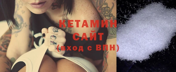 мефедрон мука Абинск