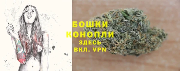 мефедрон мука Абинск