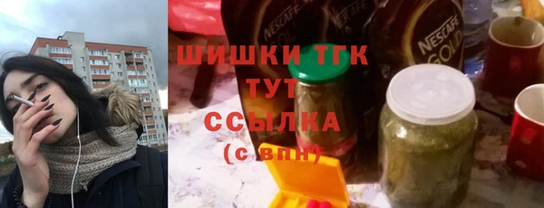 мефедрон мука Абинск