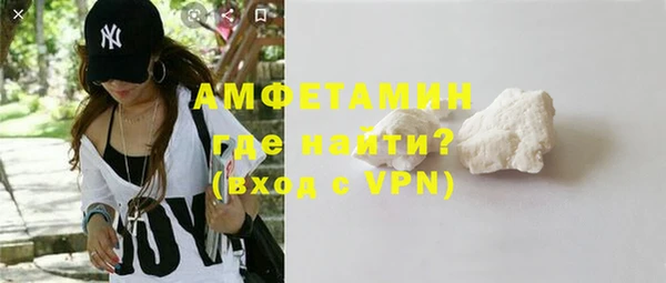 мефедрон мука Абинск