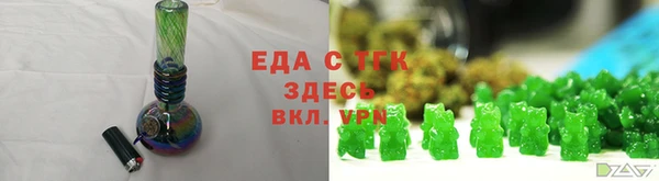 марихуана Абаза