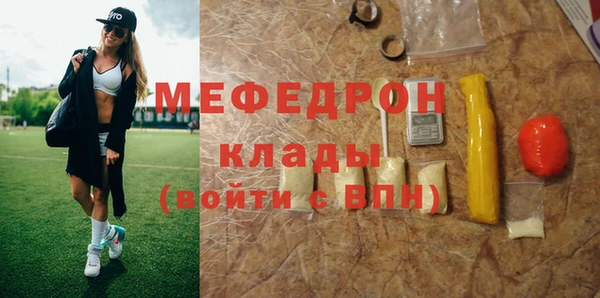 соль курить ск Абдулино