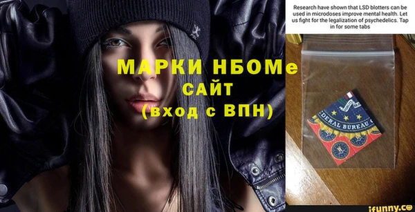 соль курить ск Абдулино