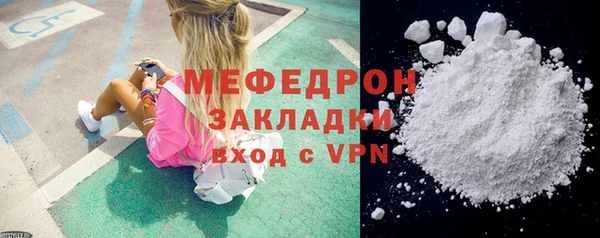 марихуана Абаза