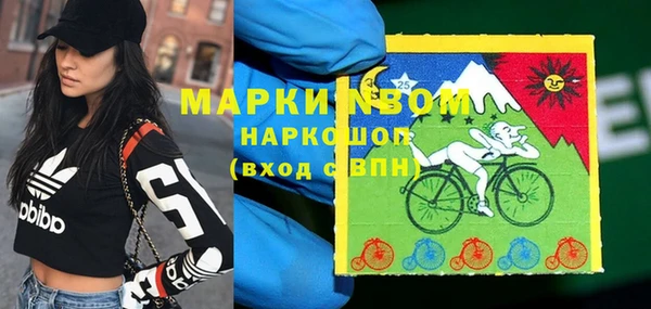 mdma Алексин