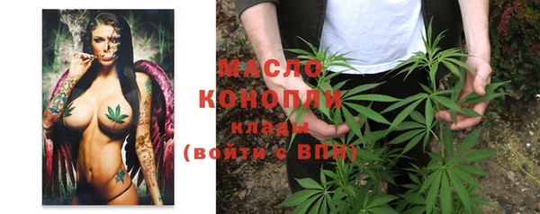 марихуана Абаза