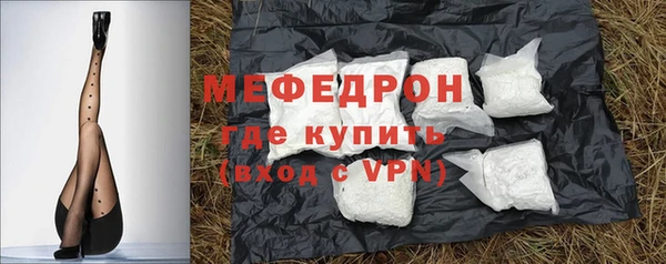 мефедрон мука Абинск