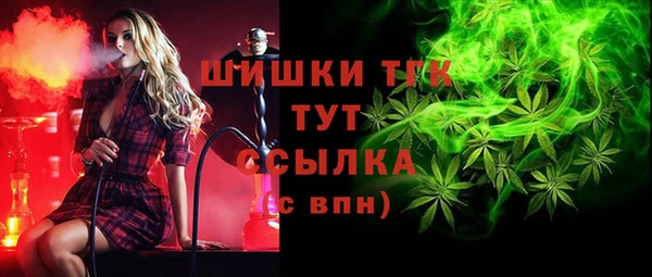 мефедрон мука Абинск