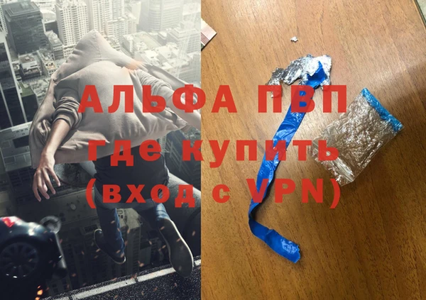 марихуана Абаза