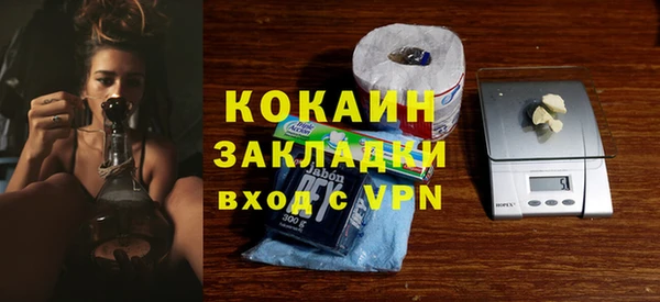 соль курить ск Абдулино