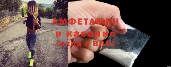 соль курить ск Абдулино