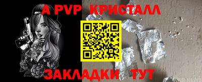 МДПВ Жуковский