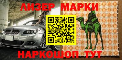 ALPHA PVP Заволжье