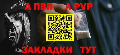 альфа пвп Заводоуковск
