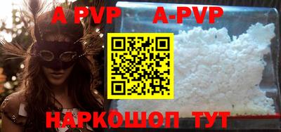 альфа пвп Заводоуковск