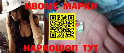 ALPHA PVP Заволжье