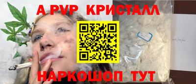 ALPHA PVP Заволжье