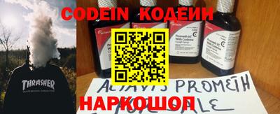 ALPHA PVP Заволжье