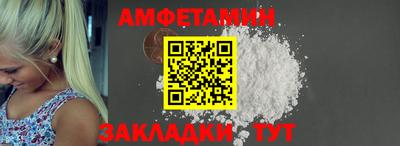 альфа пвп Заводоуковск