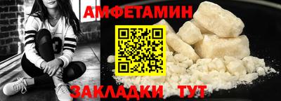 ALPHA PVP Заволжье