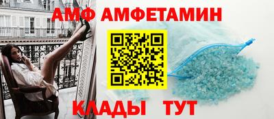 ALPHA PVP Заволжье