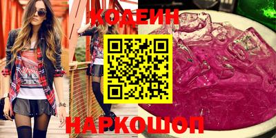 ALPHA PVP Заволжье