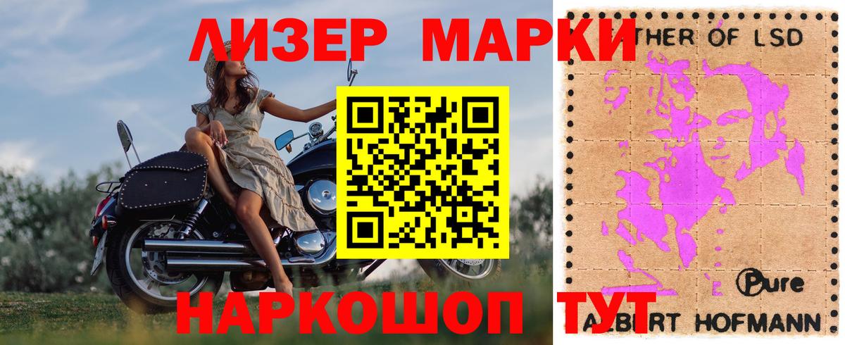 LSD-25 экстази кислота Черногорск