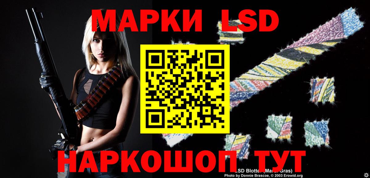 Лсд 25 экстази ecstasy  Лсд 25 экстази ecstasy  Черногорск  Вход с VPN 