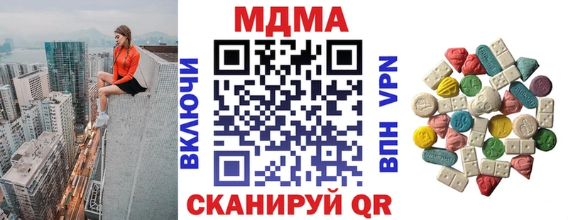 MDMA crystal  OMG ссылки  Черногорск  закладка 