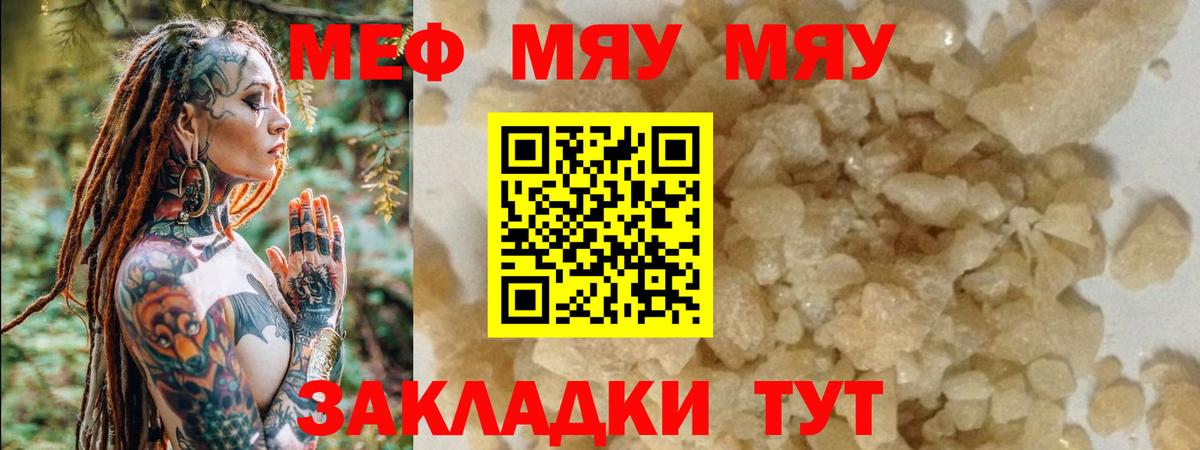 КОКАИН  LSD-25  Вход с VPN  Меф   НБОМе  Черногорск  ГАШ  Каннабис 